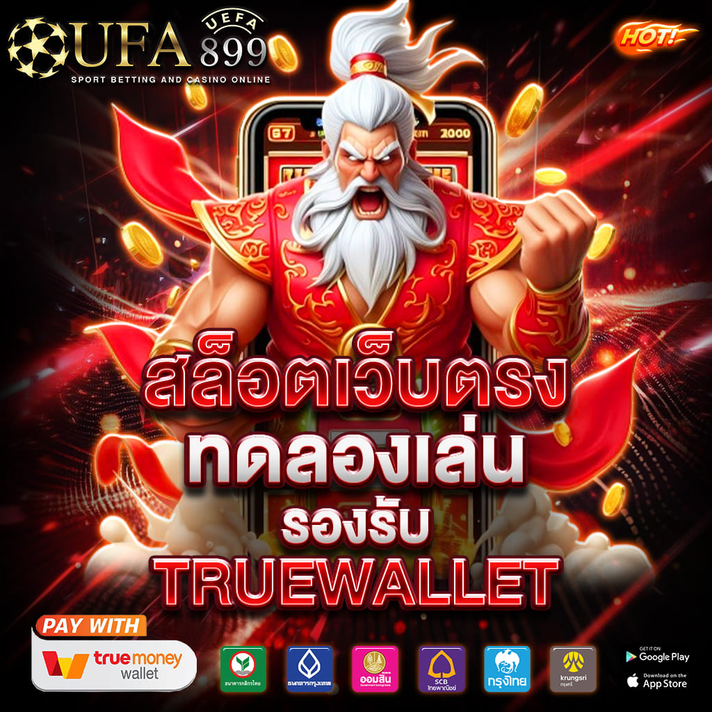 megaสล็อต